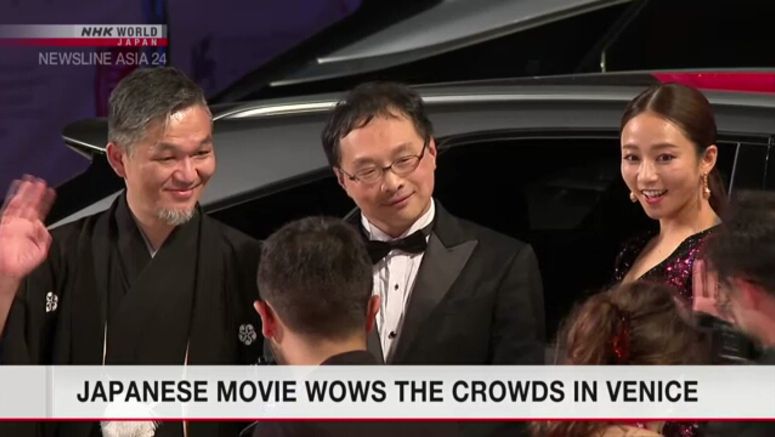 Standing ovation for Fukada Koji's 'Love Life' at Venice film festival