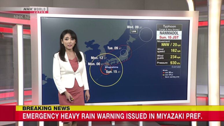 Analysis: Emergency heavy rain warning for parts of Miyazaki Prefecture Analysis: Emergency heavy rain warning for parts of Miyazaki Prefecture