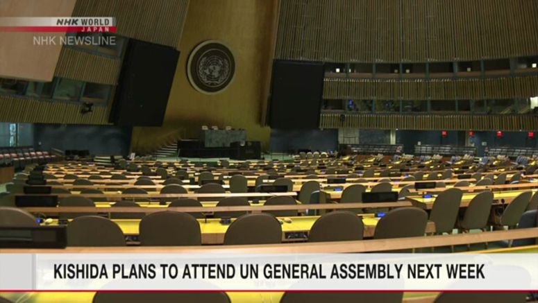 Japan PM Kishida plans to attend UN General Assembly next week