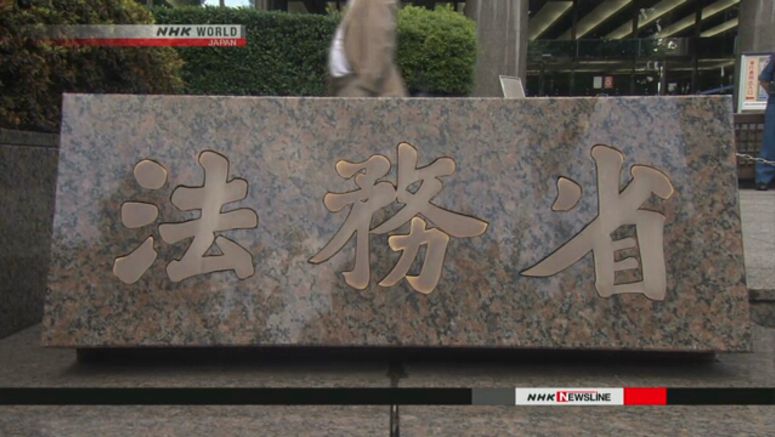 Govt. hotline on ex-Unification Church gets more than 1,000 calls
