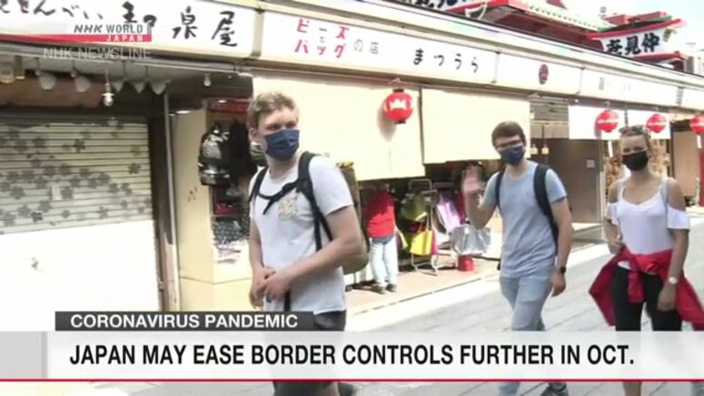 Japan may further ease coronavirus border controls in Oct.