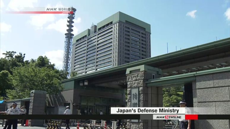 Japan Defense Ministry to stop accepting Myanmar military members for training