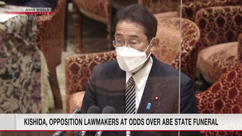 PM Kishida, opposition lawmakers at odds over Abe state funeral