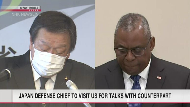 Japanese defense chief Hamada leaves for US, will meet with Austin