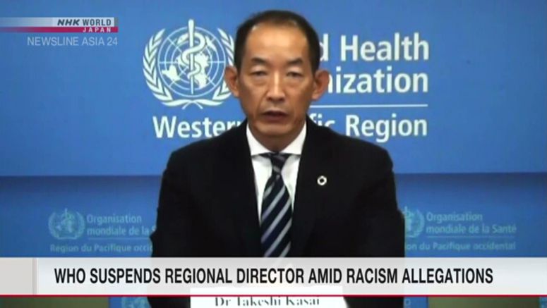 WHO suspends regional director being investigated for alleged racist remarks
