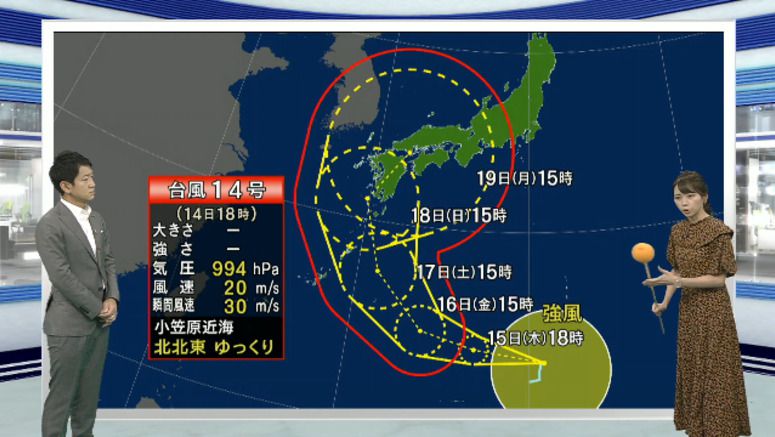 Tropical Storm Nanmadol likely to approach Okinawa, Amami and western Japan