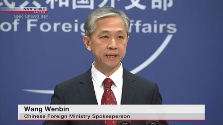China cautions Japan over treatment of Taiwan at Abe's state funeral China cautions Japan over treatment of Taiwan at Abe's state funeral