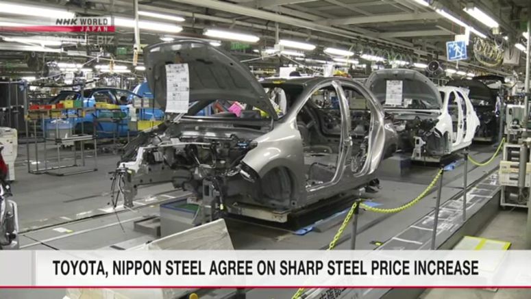 Toyota, Nippon Steel agree on sharp steel price increase