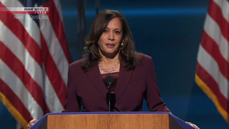 US Vice President Harris to attend Abe state funeral