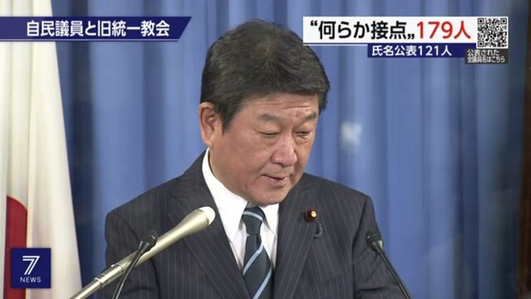 Nearly half of LDP Diet members 'had contacts' with ex-Unification Church
