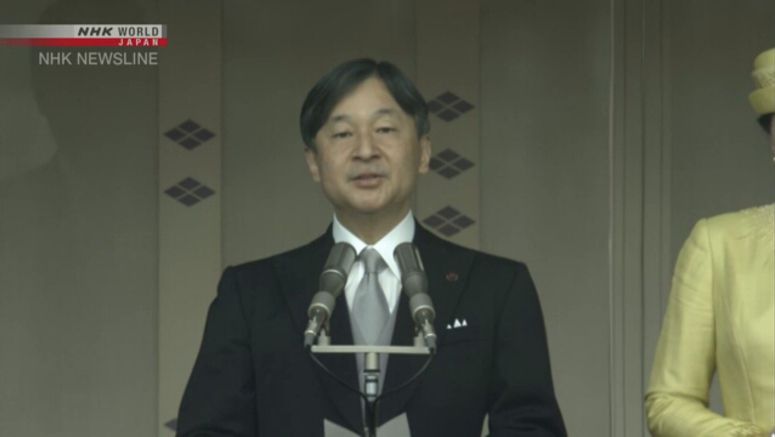 Japan's Emperor Naruhito likely to attend Queen Elizabeth's funeral