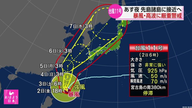 Typhoon Hinnamnor forecast to re-approach Okinawa on Sunday