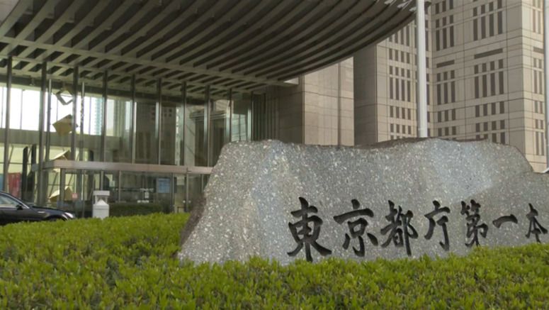 Tokyo resumes travel subsidy program