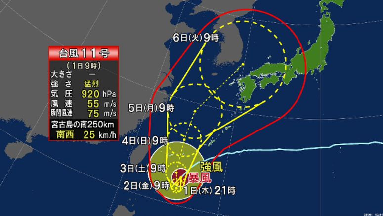 Typhoon Hinnamnor likely to come closer to Okinawa over weekend