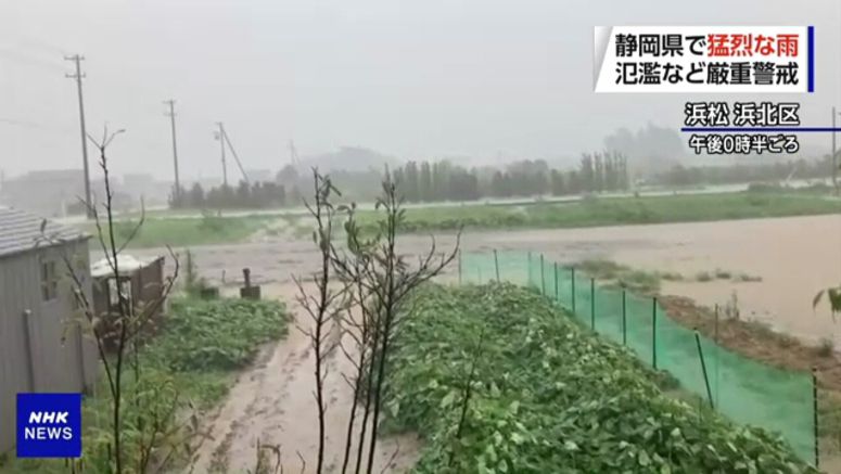 Heavy downpour hits Shizuoka Prefecture in central Japan