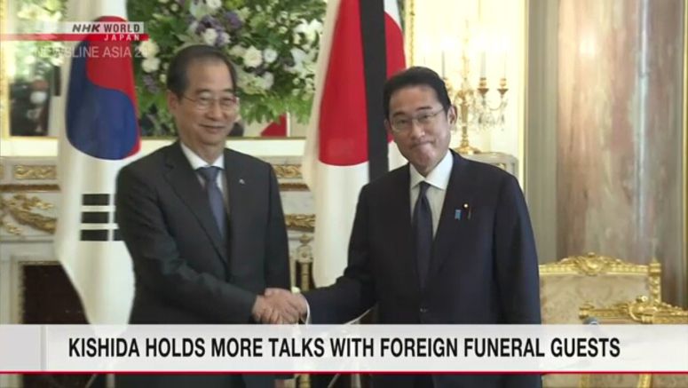 Japanese Prime Minister Kishida meeting foreign dignitaries for third day