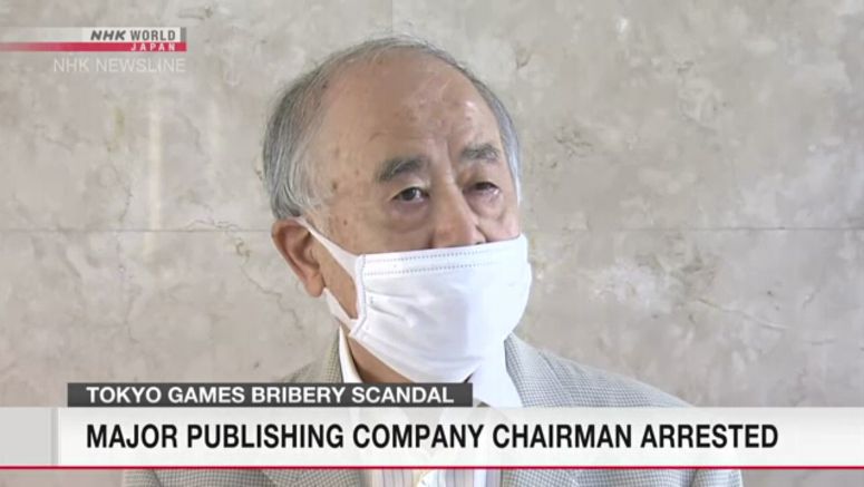 Kadokawa chairman arrested on suspicion of bribery linked to Tokyo Games