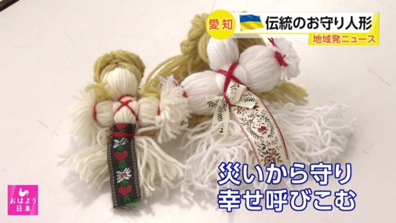 Ukrainians teach how to make a traditional doll