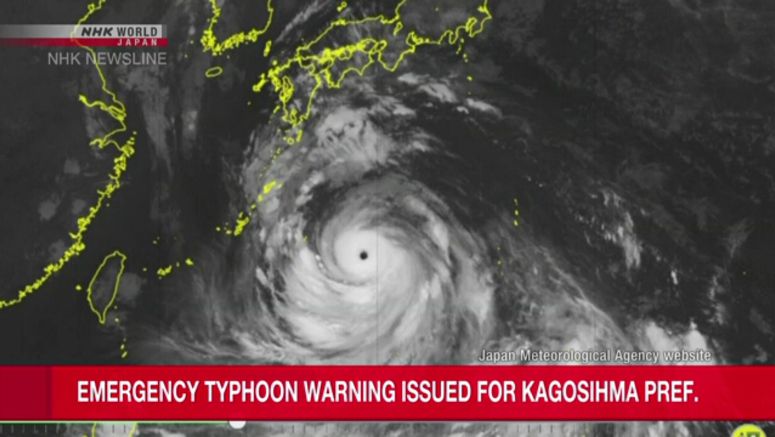 Emergency typhoon warning issued first time outside Okinawa Pref. Emergency typhoon warning issued first time outside Okinawa Pref.