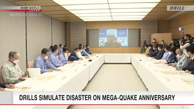 Japan holds earthquake drill on Disaster Prevention Day