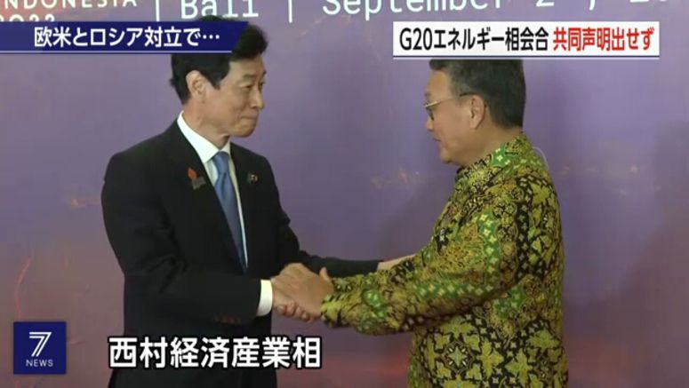Japan asks Australia to provide stable gas supply amid possible export curbs