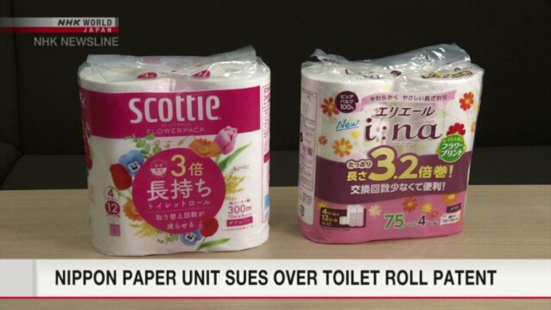 Nippon Paper unit sues over toilet roll patent