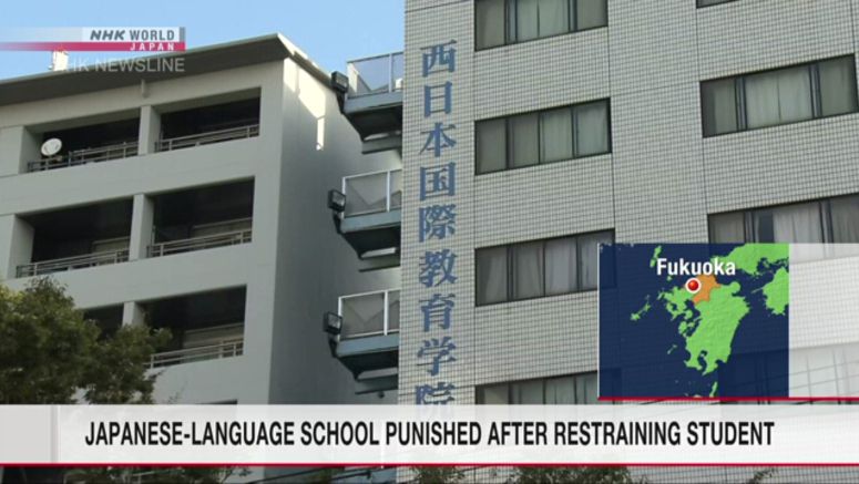 Japanese language school forced to stop accepting students over abuse