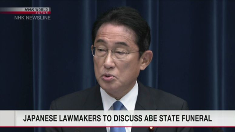 Kishida to explain to Diet Thursday why state funeral for Abe will be held