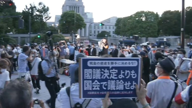 Civic groups protest Abe state funeral outside Diet