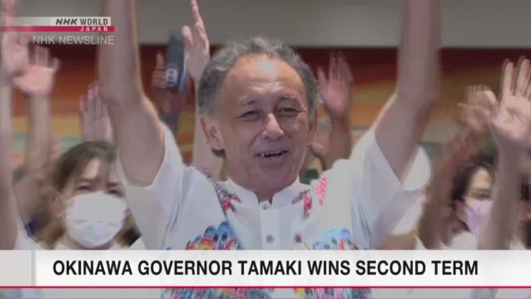 Okinawa governor Tamaki wins second term