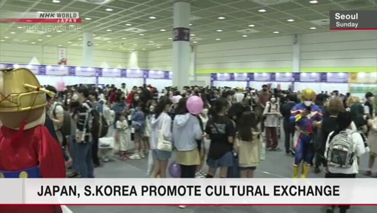 Japan - S.Korea cultural exchange festival held in Seoul Japan-S.Korea cultural exchange festival held in Seoul