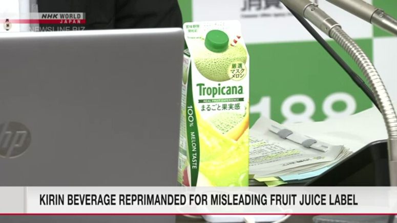 Kirin Beverage ordered to take action on misleading fruit juice label