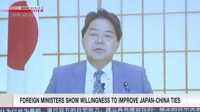 Japan's foreign minister aims to improve Japan-China relations
