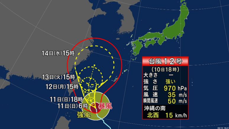 Typhoon Muifa approaching Okinawa's southern islands