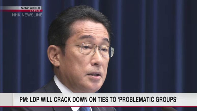 Japan's PM apologizes for LDP links to former Unification Church