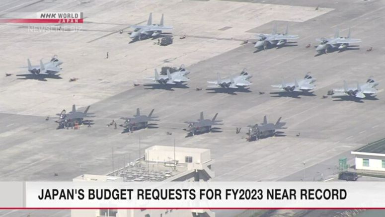 Japan's budget requests for FY2023 near record