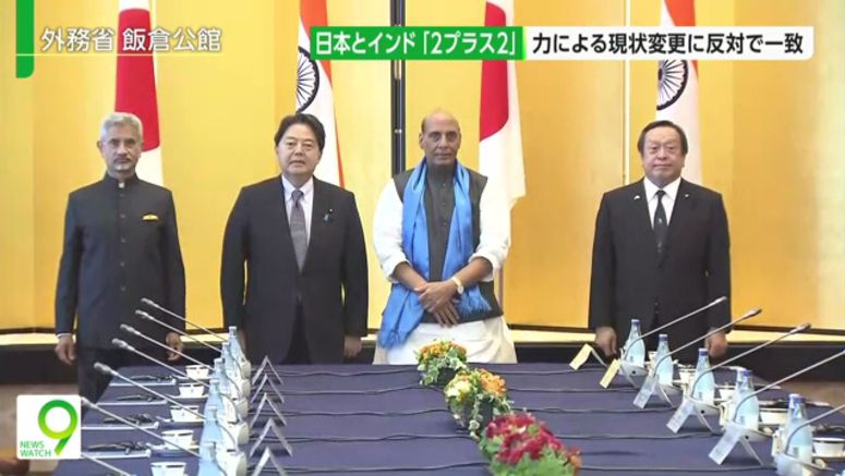 Japan, India agree to oppose unilateral attempts to change status quo