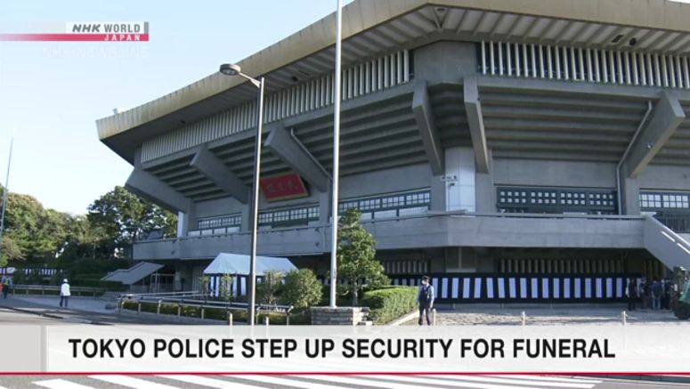 Security being tightened around venue of Abe's state funeral Security being tightened around venue of Abe's state funeral