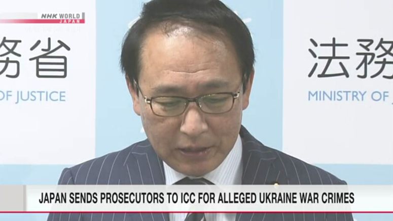Japan sent prosecutors to ICC to help probe alleged war crimes in Ukraine
