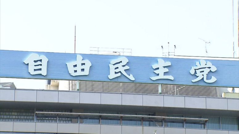 LDP to revise governance code amid criticism over former Unification Church