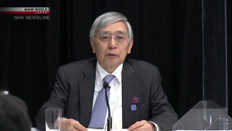Kuroda: BOJ will maintain easy-money policy to encourage wage growth