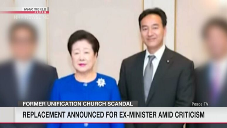 Ex-Japanese health minister named new economic revitalization minister