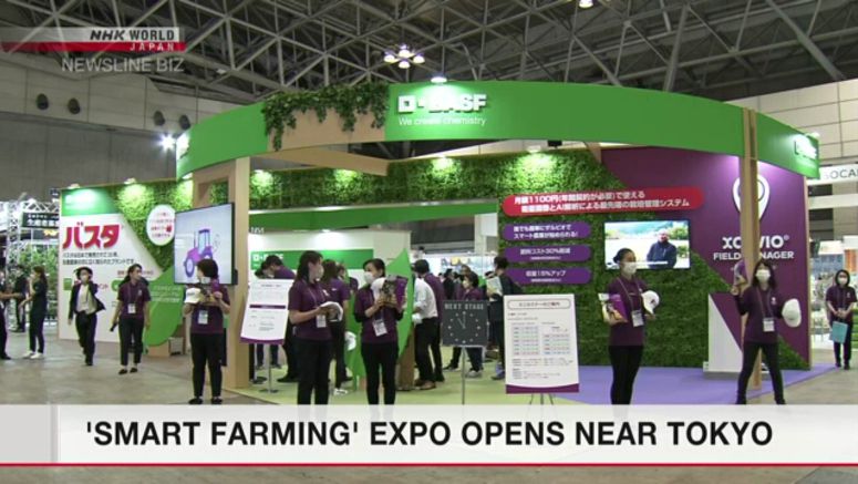 'Smart farming' expo opens near Tokyo