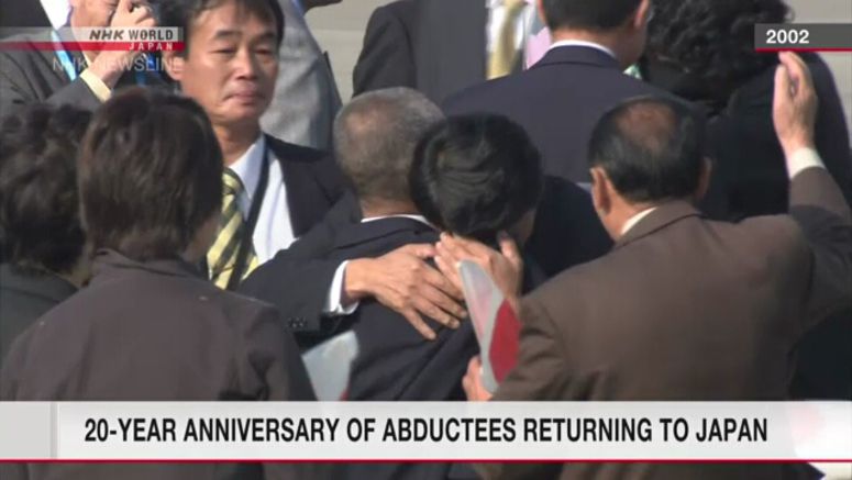 Japanese abductees frustrated 20 years after coming home