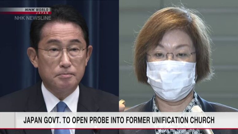Japanese PM Kishida orders probe into former Unification Church