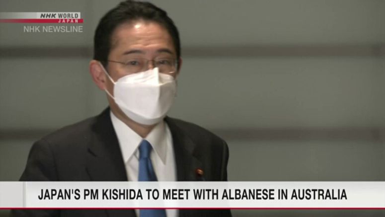Japanese Prime Minister Kishida to leave for Australia to meet with Albanese