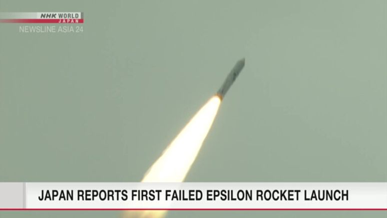 Japan's Epsilon-6 rocket launch fails six minutes after lifting off