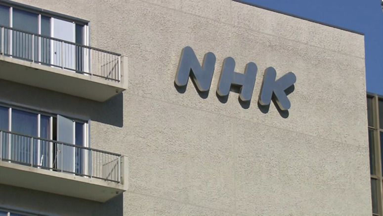 NHK plans to cut receiving fees by 10 percent