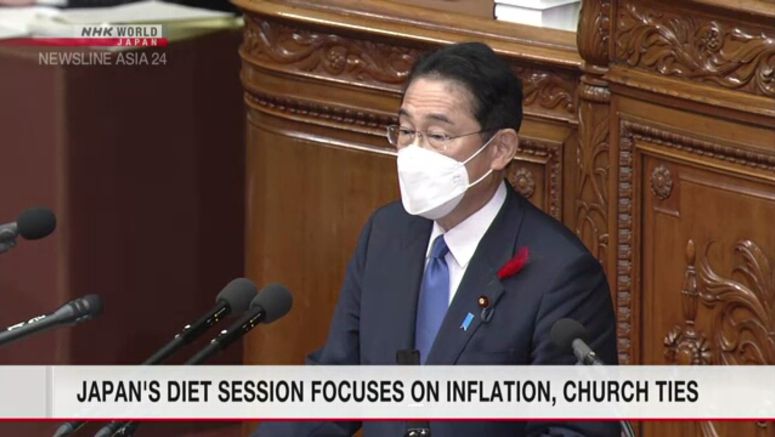 Japanese Prime Minister Kishida pledges 1 tril. yen for reskilling support Japanese Prime Minister Kishida pledges 1 tril. yen for reskilling support
