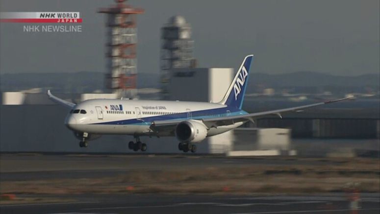 ANA to increase upcoming winter bonuses to pre-pandemic levels